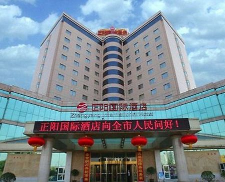 Zhengyang International Hotel Tongchuan  Luaran gambar